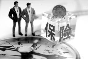 上市险企半年保费扫描： 产险普涨 寿险分化