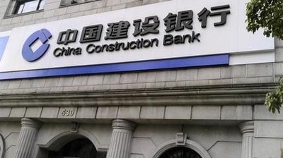 骗贷业务形成规模、大量“客户”慕名而来……“内鬼”配合汽贸公司骗取建行3400万贷款