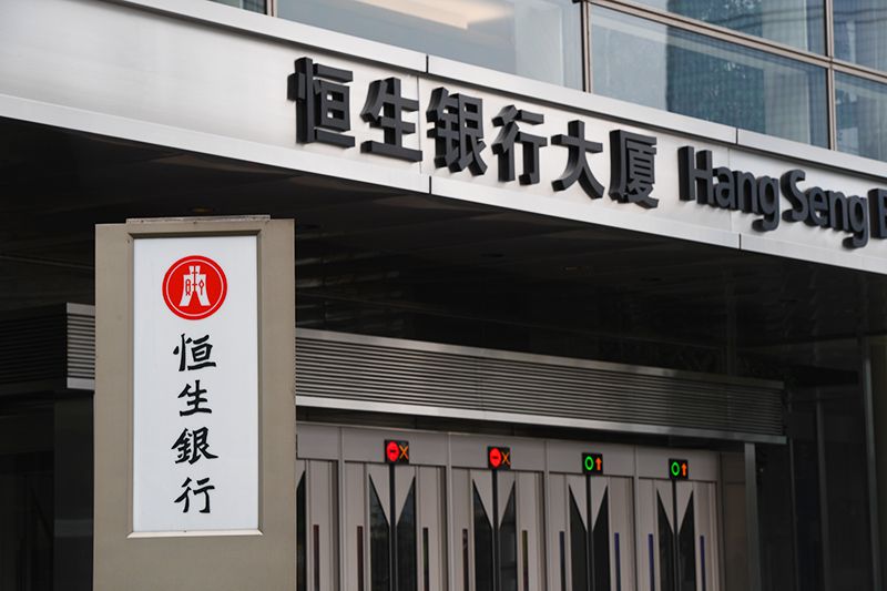 汇丰恒生业绩双双大幅下滑 预期信贷损失飙升