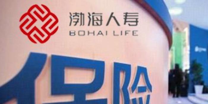 渤海人寿2季度亏损8.92亿 收监管风险提示函直指保险资金运用