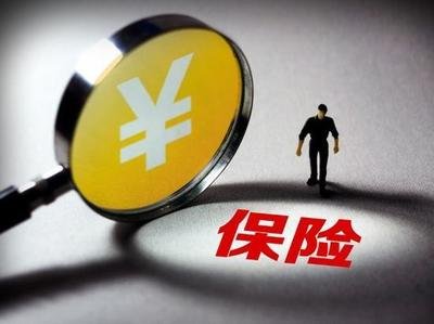 A股上市险企前七月保费收入1.67万亿 明年开门红或提早部署