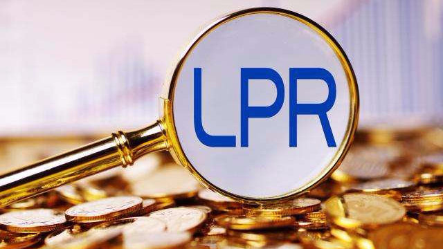 LPR连续四月未变分析称企业融资成本仍将继续下行