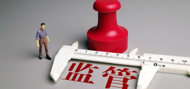 强监管严监管常态化 银行业年内被罚逾6亿元