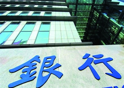 立案调查后连遭利空 北京文化在兴业银行5亿贷款逾期