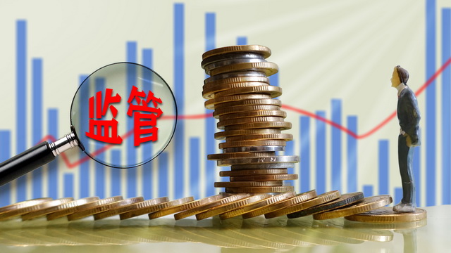 监管多次发声金融活动全部纳入监管 高层会议再传反垄断监管信号