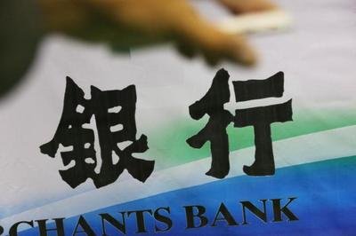 六大行2020年业绩大比拼