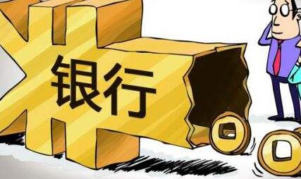 定增“搭售”不良成潮流 中小银行花式补充资本