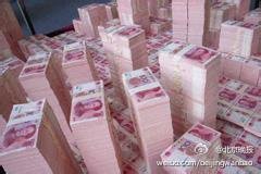 首份四大行半年报出炉:建行净利增速5.59%