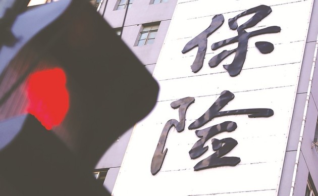 投连险再现亏损 正收益账户锐减