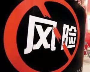 银保监会:银行业、保险业运行稳健 风险总体可控