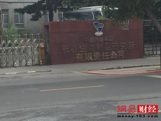 号外|疫苗案复盘：业内人士解码长生暴利神话