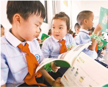 宜昌将生态文明纳入中小学和幼儿园课程