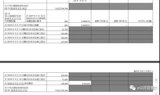 微信图片_20180918134116